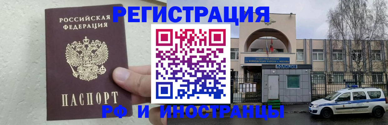 пропишу в квартире в Железногорск-Илимском